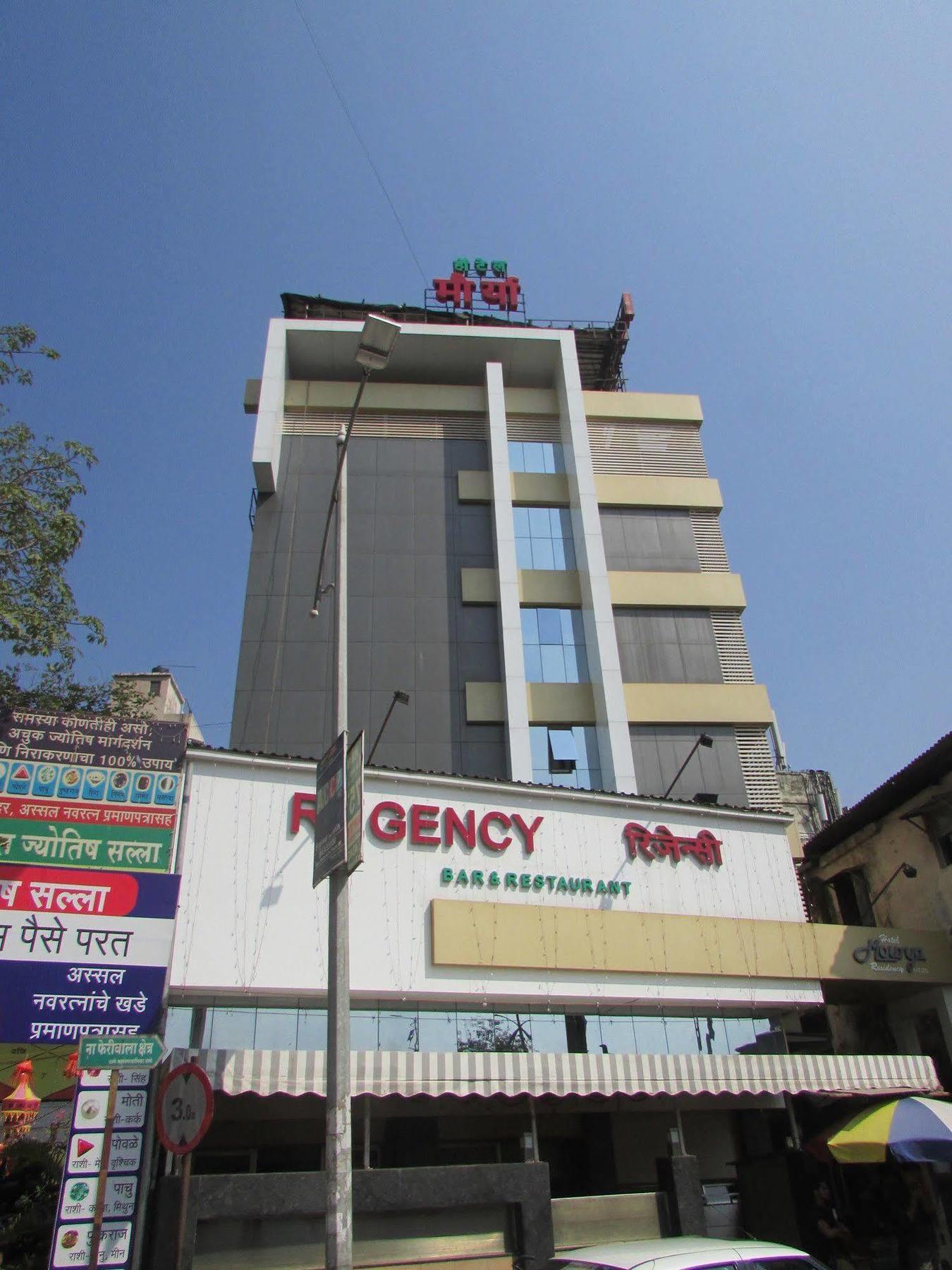 Hotel Mourya Residency Thane Exterior foto